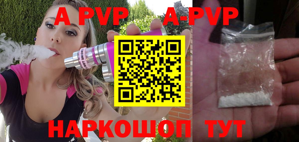 Alfa_PVP мука Магнитогорск