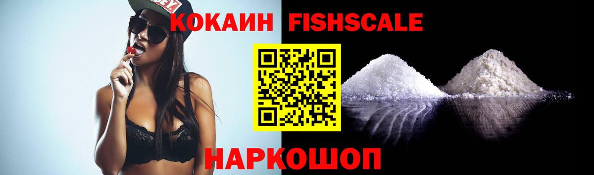 Cocaine 97%  Кокаин Эквадор  Cocaine  Магнитогорск  Вход с VPN 
