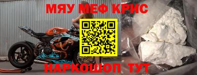 кристаллы Бугуруслан