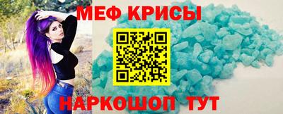 кристаллы Бугуруслан