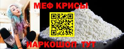 кристаллы Бузулук
