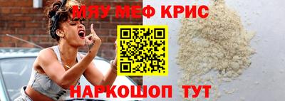 кристаллы Бузулук
