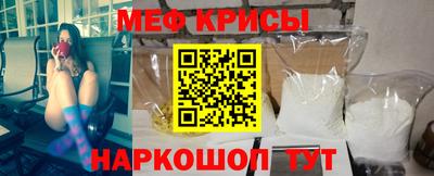 кристаллы Бугуруслан