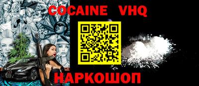мефедрон мука Будённовск