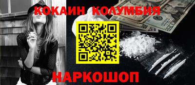 мефедрон мука Будённовск