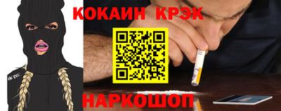 кристаллы Бузулук