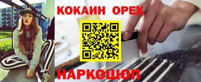 мефедрон мука Будённовск
