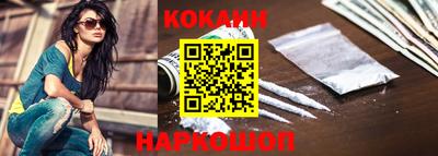 кристаллы Бузулук