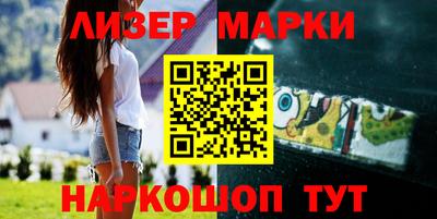 кристаллы Бугуруслан