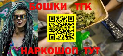 кристаллы Бугуруслан