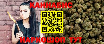 кристаллы Бугуруслан