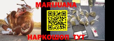 индика Гусиноозёрск