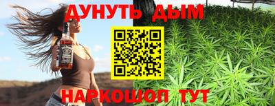 кристаллы Бугуруслан