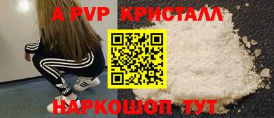 кристаллы Бугуруслан