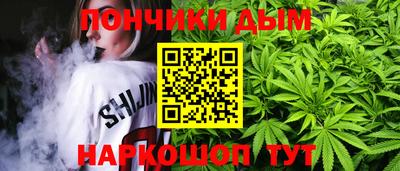кристаллы Бугуруслан