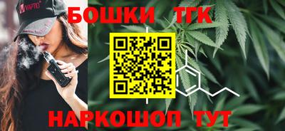 мефедрон мука Будённовск