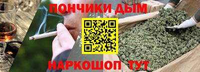 мефедрон мука Будённовск