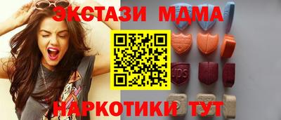 кристаллы Бугуруслан