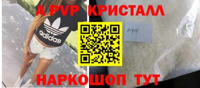 кристаллы Бузулук