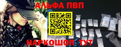кристаллы Бугуруслан