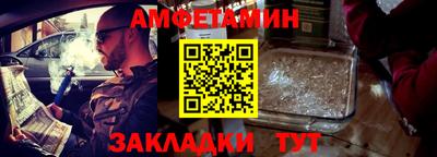 кристаллы Бузулук