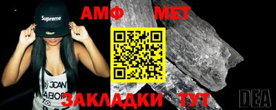 мефедрон мука Будённовск