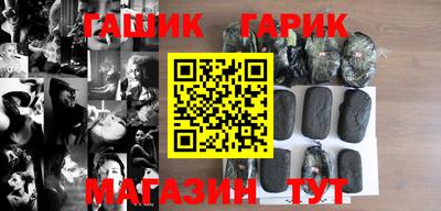 кристаллы Бузулук