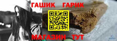 кристаллы Бугуруслан