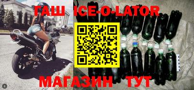 кристаллы Бугуруслан