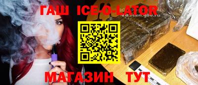 кристаллы Бугуруслан