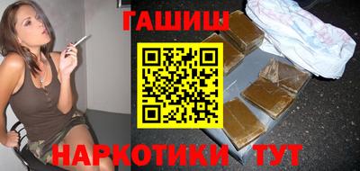 кристаллы Бузулук