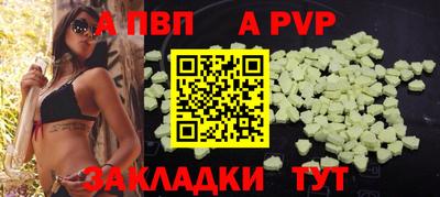 кристаллы Бузулук