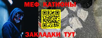 мефедрон мука Будённовск