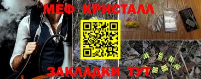 кристаллы Бузулук