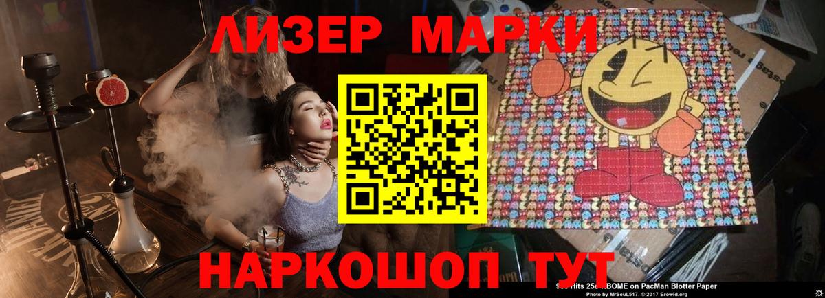 Магнитогорск  Гашиш  КЕТАМИН  Каннабис  Вход с VPN  Меф   Сколько стоит  Лсд 25  МЕТАДОН  КОКАИН 