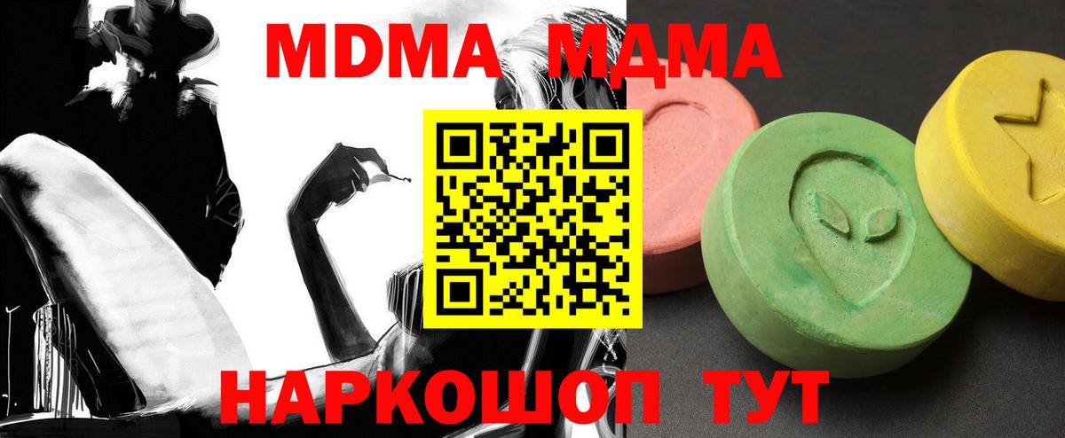 Каннабис Магнитогорск