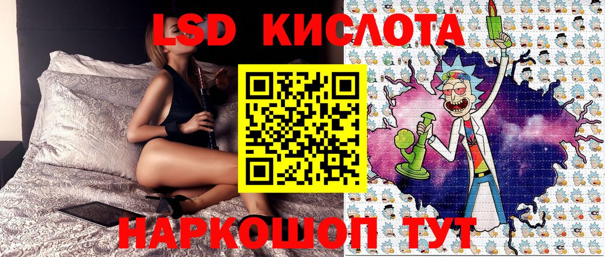 Марки NBOMe 1500мкг Магнитогорск