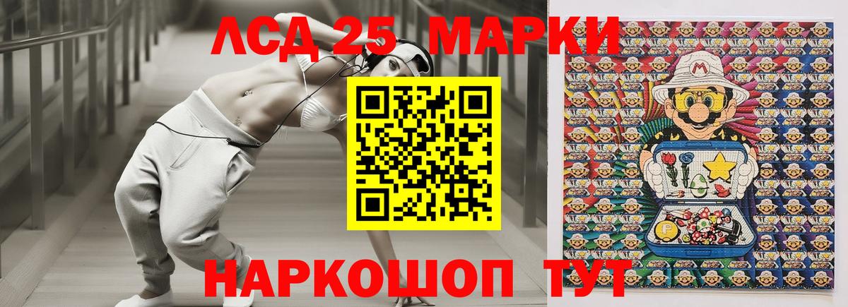 Марки N-bome 1,5мг  Марки N-bome 1,5мг  Вход с VPN  Магнитогорск 