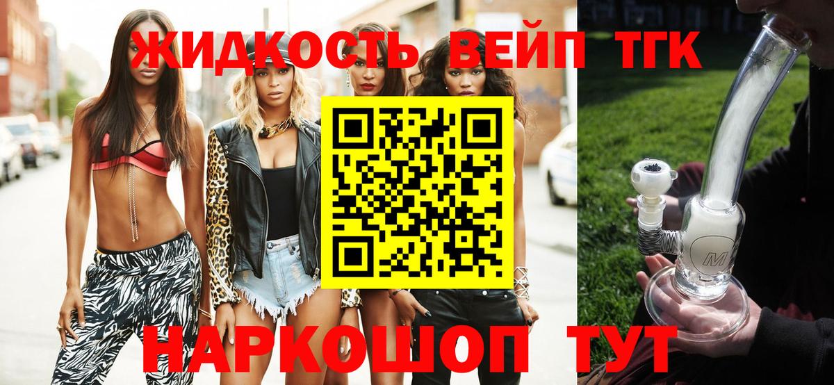 Дистиллят ТГК концентрат Магнитогорск