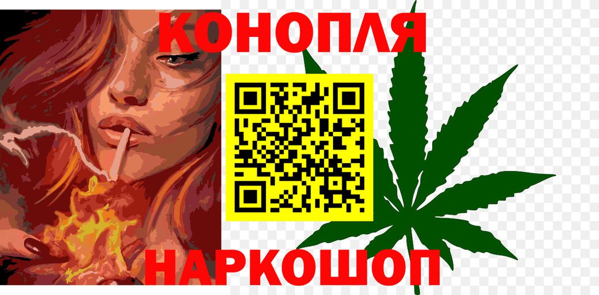 Каннабис AK-47 Магнитогорск