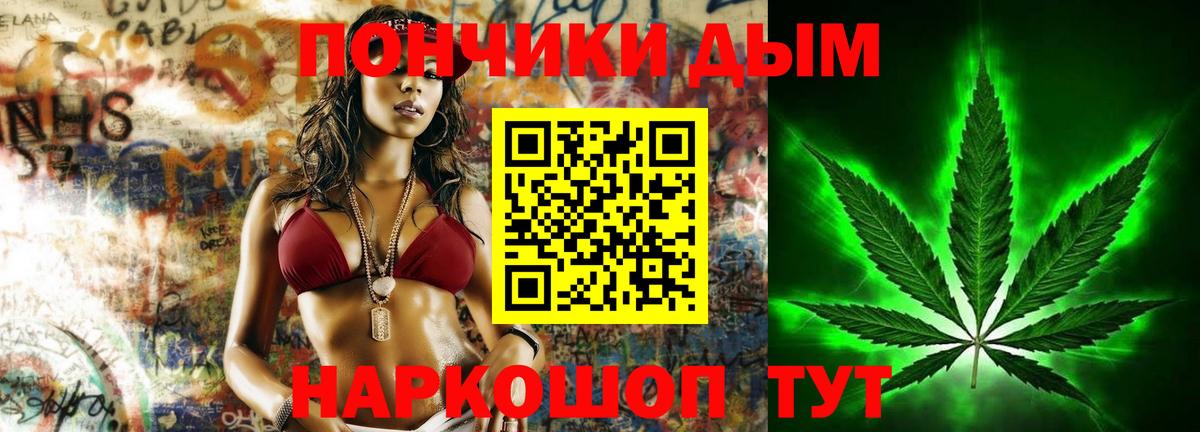 Марихуана ГИДРОПОН  Каннабис OG Kush  Вход с VPN  Каннабис ГИДРОПОН  Магнитогорск 